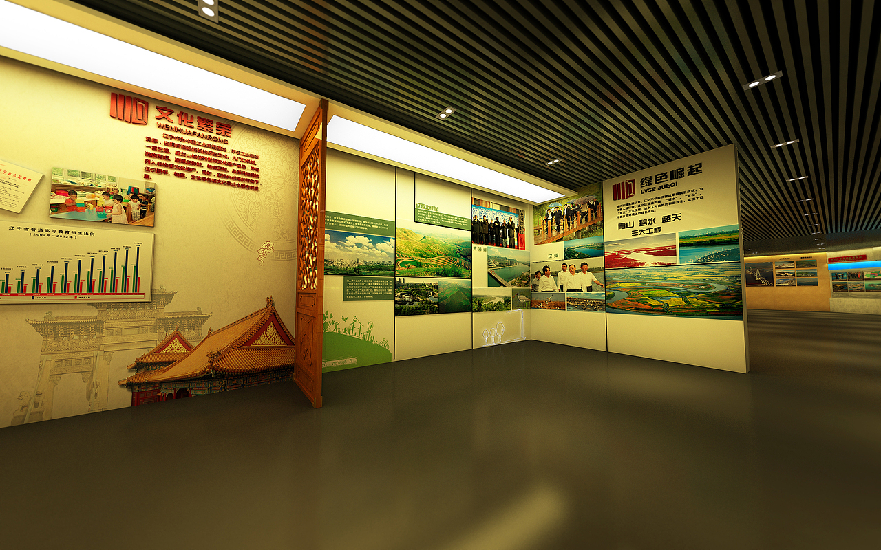 辽宁省档案馆《辽宁记忆二》（图ZMTczMTY0OTA4） - 展陈设计 - 站酷设计师ZC赵超原创素材 - 站酷ZCOOL