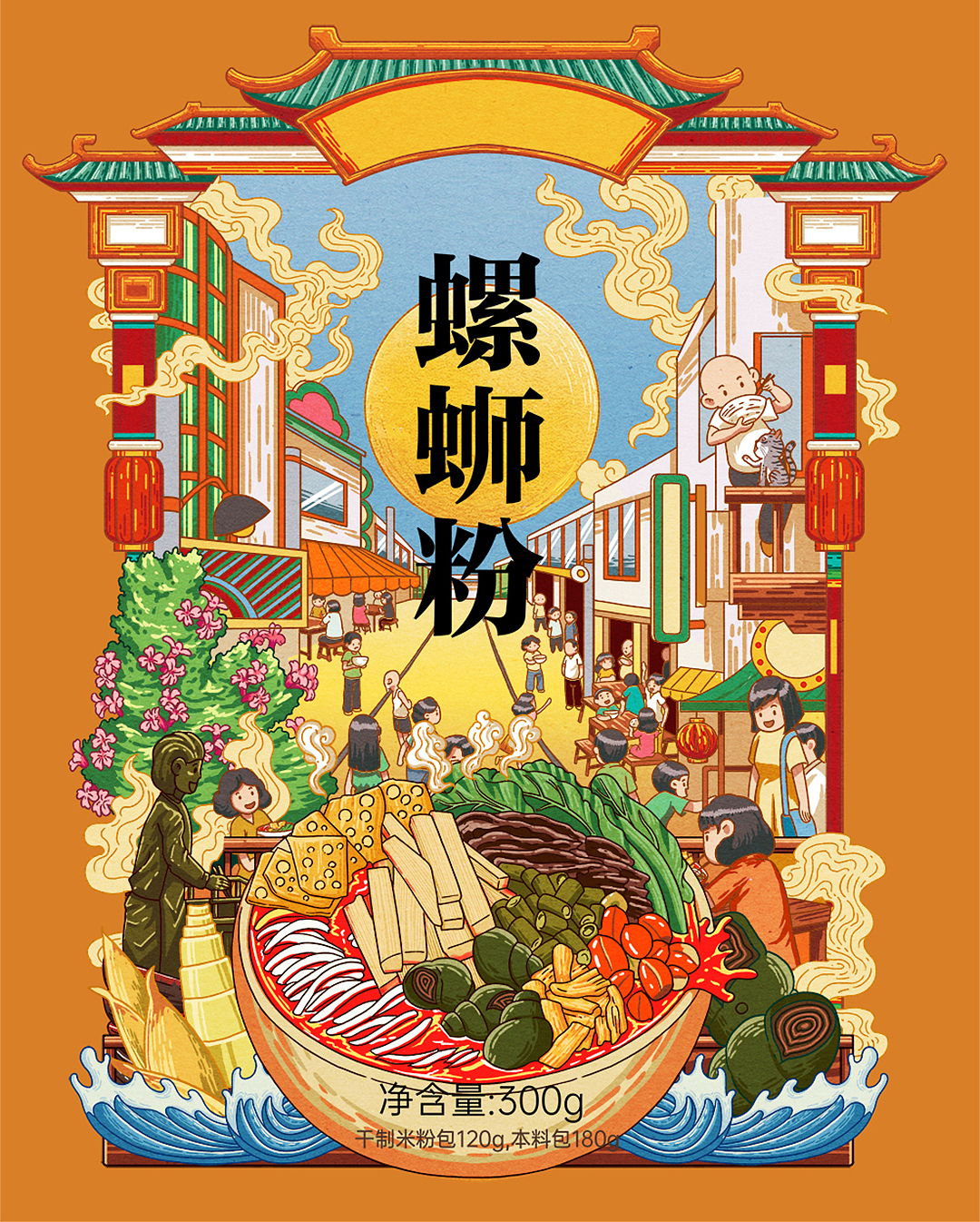 2020插画合集（年终总结）（图ZMjM1Nzk3ODI0） - 商业插画 - 站酷设计师Izzy梵林原创素材 - 站酷ZCOOL