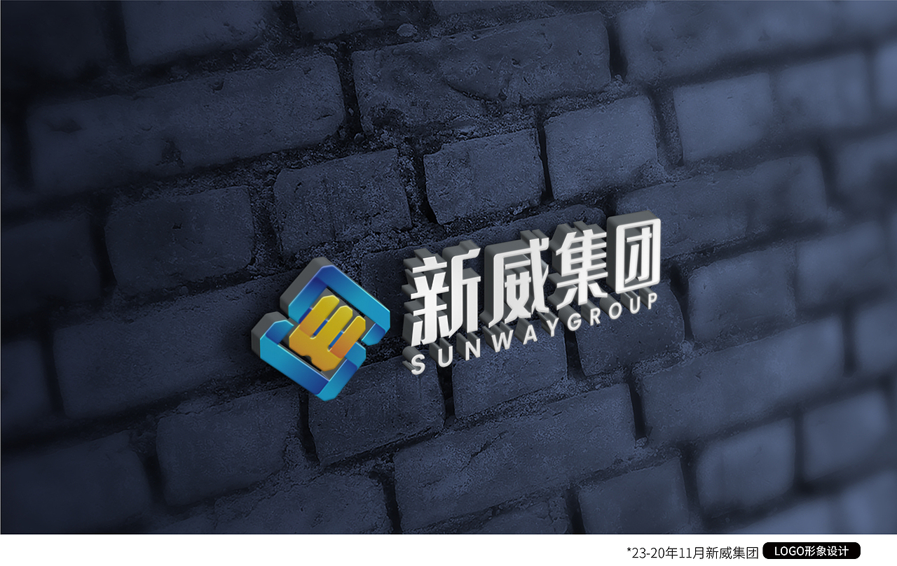 LOGO设计简易合集