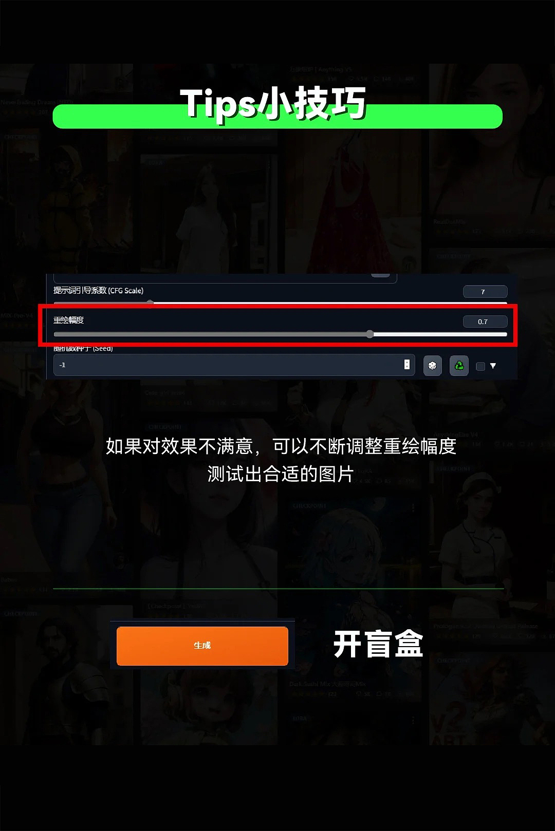 不会合成也没关系,MJ+SD做海报(附思路)(图ZMzY0Njc3MTk2) - 海报 - 站酷设计师徐来来0223原创素材 - 站酷ZCOOL