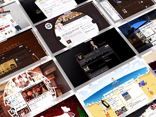 那些年做的微博背景设计