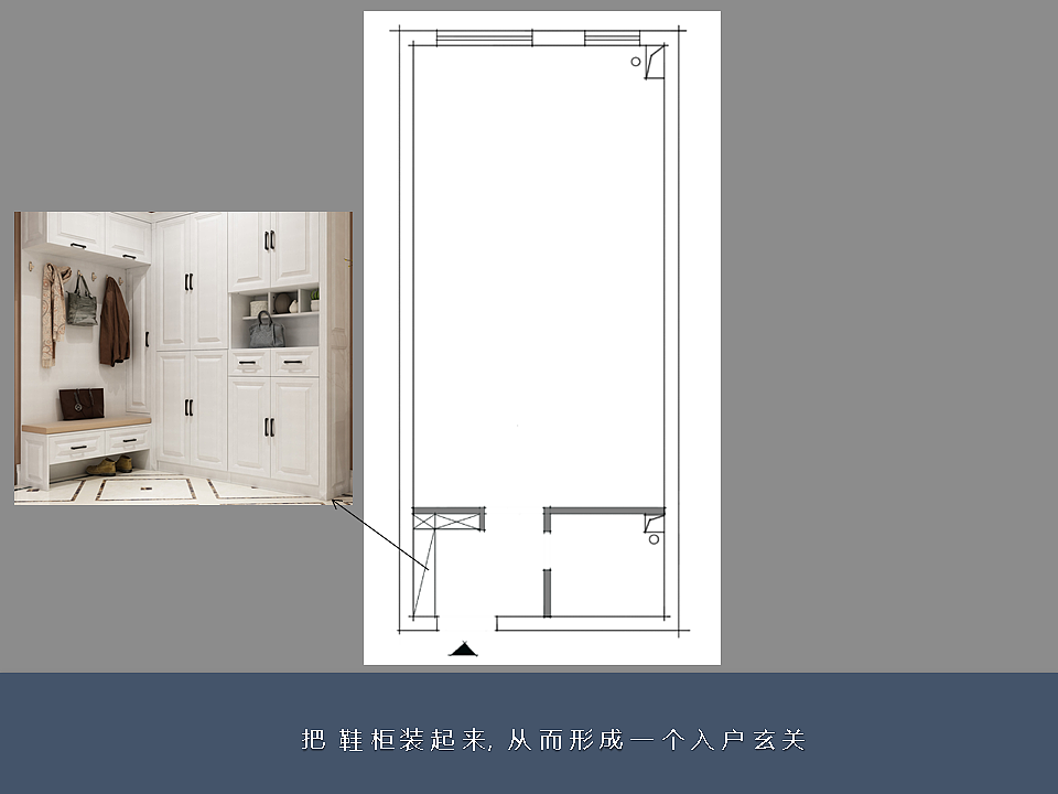 爆改！40㎡如何做出三房两厅（图ZMTQ5NDU4NzQ0） - 家装设计 - 站酷设计师东张西设原创素材 - 站酷ZCOOL