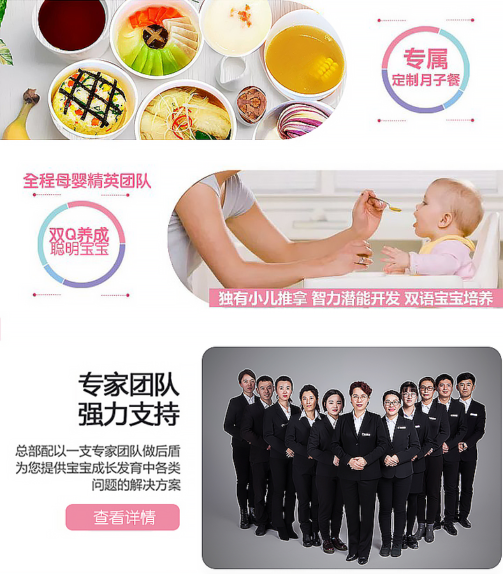 母婴详情页（图ZMTUwNDIwOTY4） - 移动端网页 - 站酷设计师鸭里大原创素材 - 站酷ZCOOL