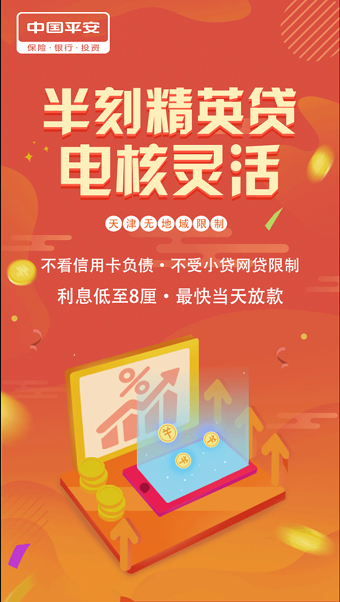 易拉宝（图ZMTUwNjY3NDk2） - 宣传物料 - 站酷设计师小小玮ya原创素材 - 站酷ZCOOL