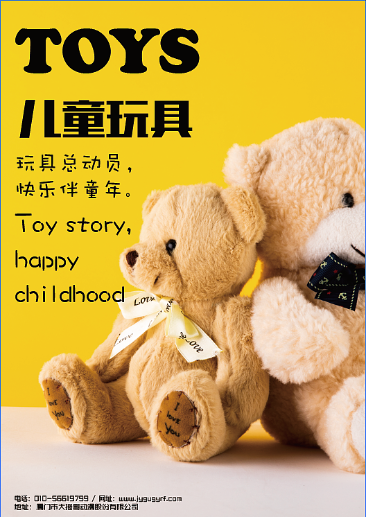 97|平面|海报|z33921054_原创作品-站酷zcool