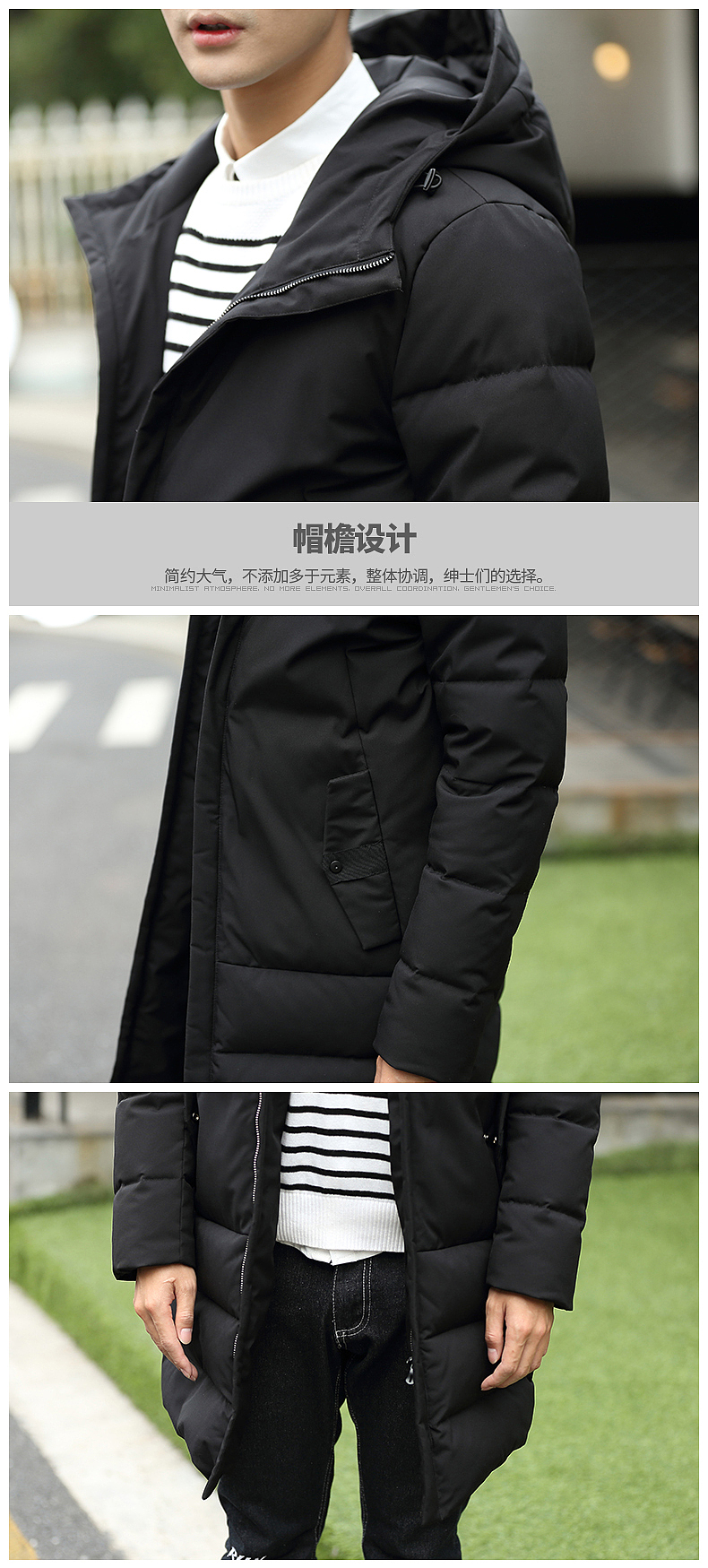 羽绒服男装