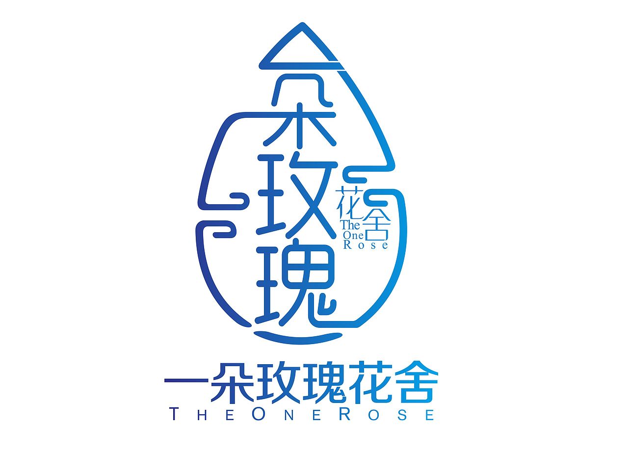 作品合集（图ZMTIzNjQ5OTY0） - Logo - 站酷设计师海滨1009原创素材 - 站酷ZCOOL