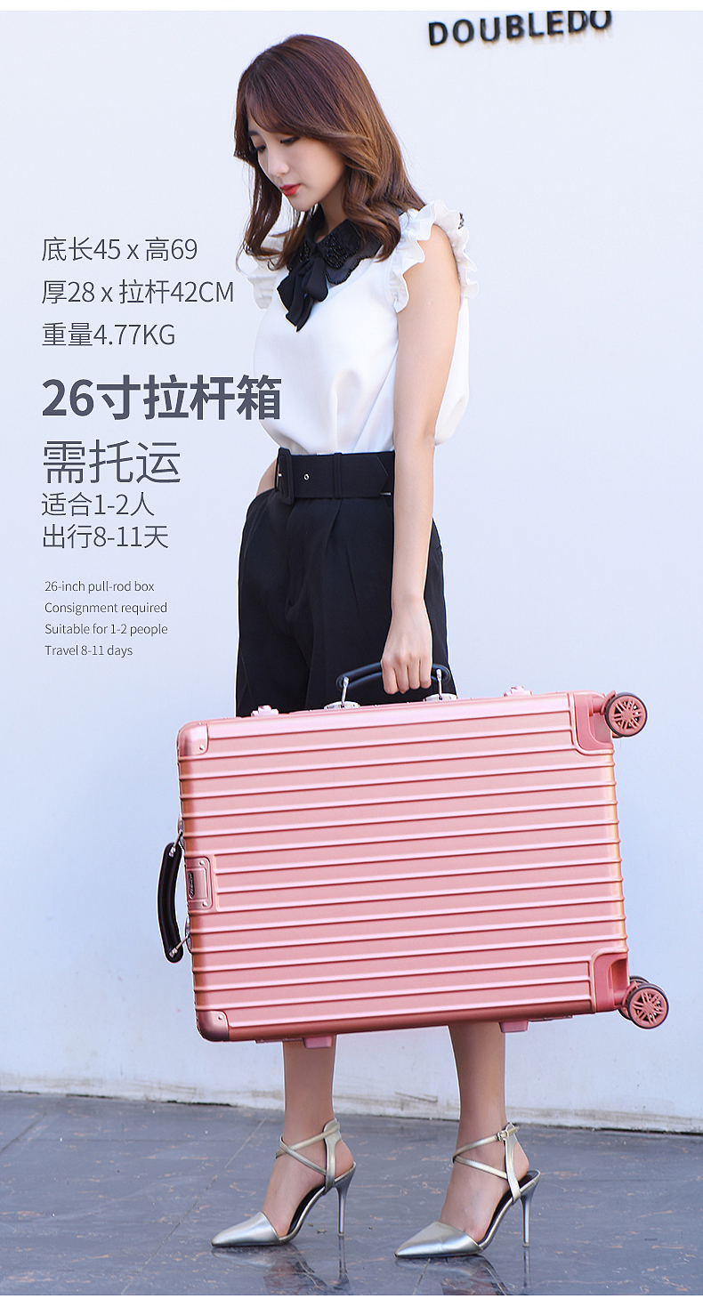 【点石爵色】拉杆箱详情设计