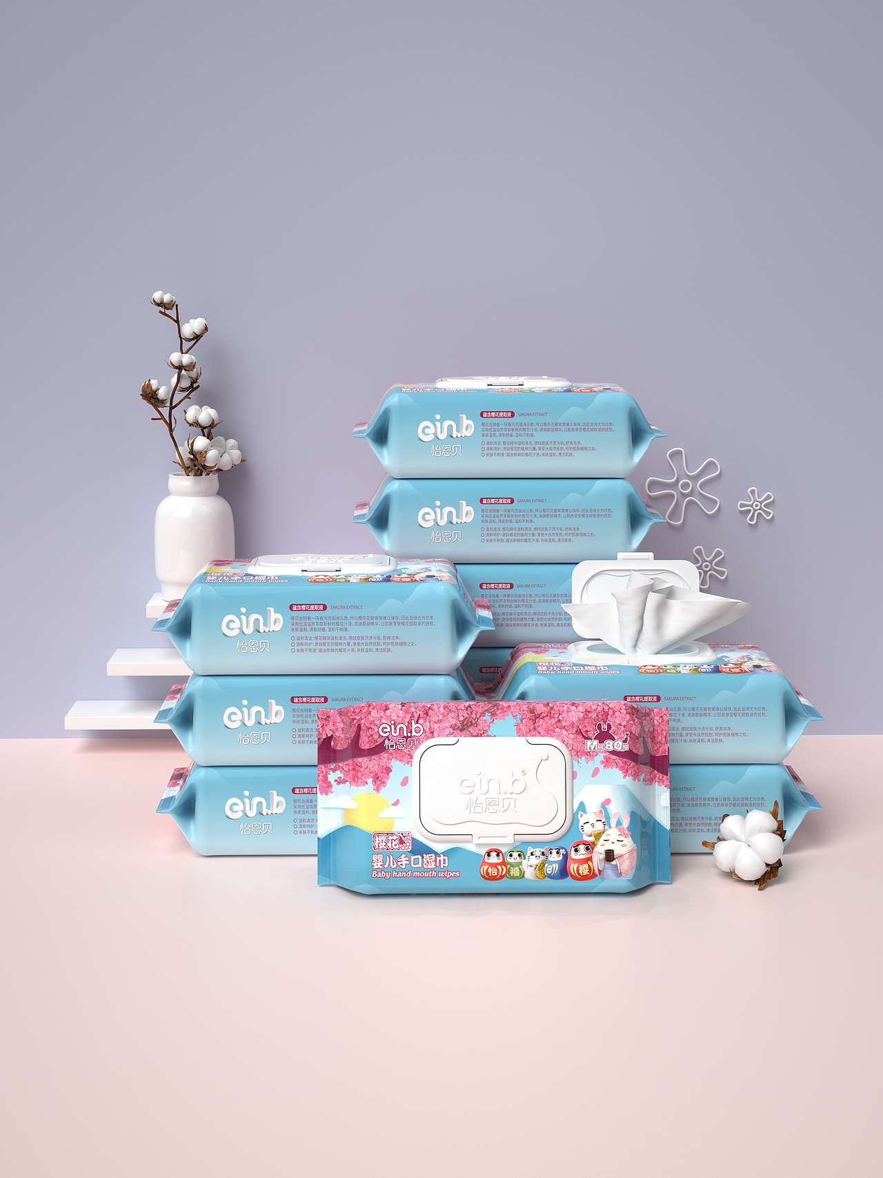 C4D湿巾场景练习（图ZMTg3NTM1OTU2） - 其他三维 - 站酷设计师陈昭妍原创素材 - 站酷ZCOOL