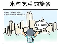 插画作品集整理