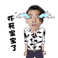 黑痞帅男神王大陆