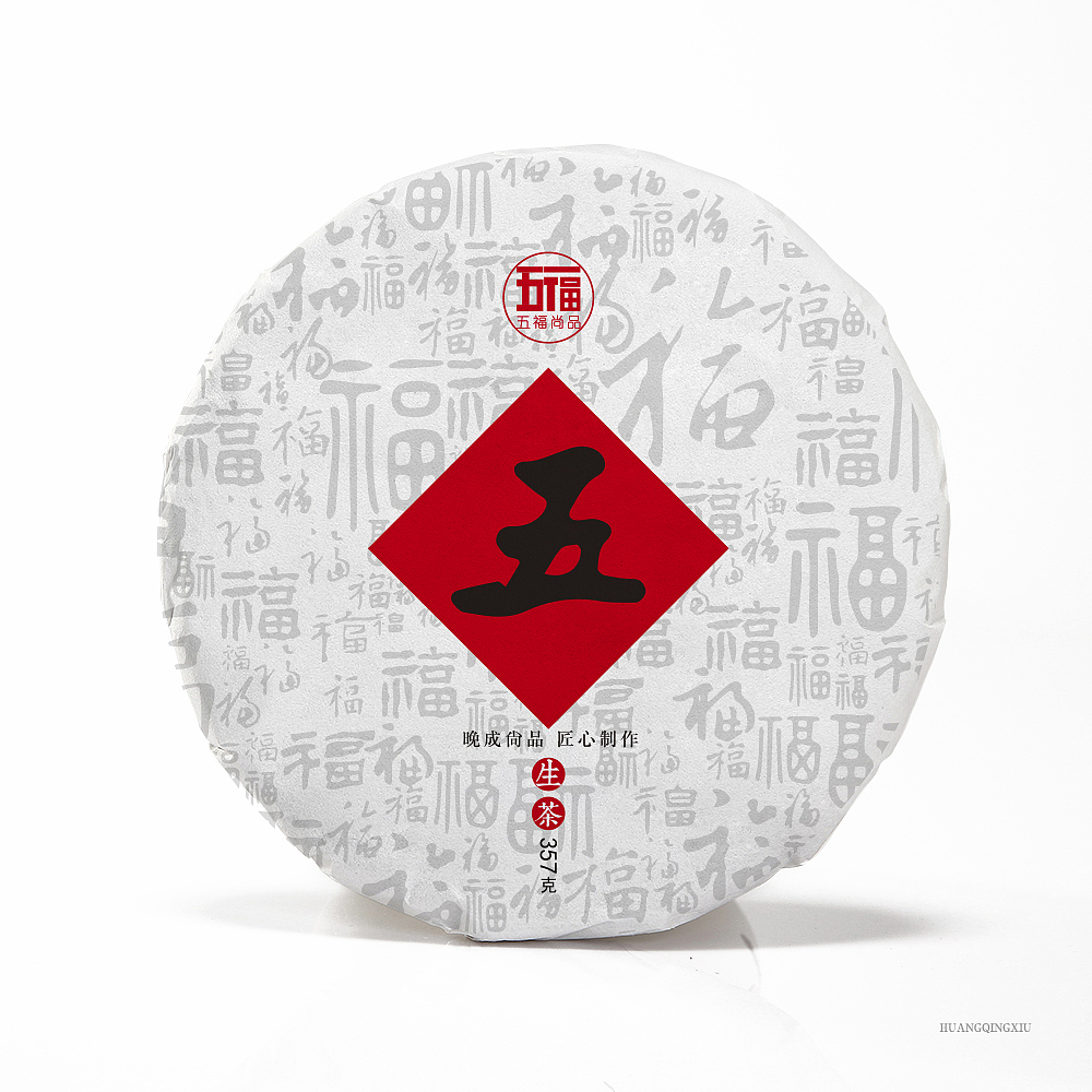 五福尚品（图ZOTc5MDI3NDg=） - 包装 - 站酷设计师蓝青一原创素材 - 站酷ZCOOL