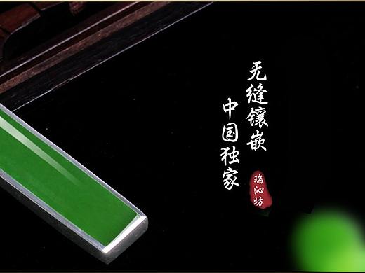 玉石