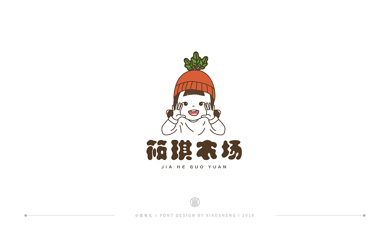 小笙 | LOGO合集（2018-219）（图ZMTQ3MDA2NjY0） - Logo - 站酷设计师小笙有礼原创素材 - 站酷ZCOOL
