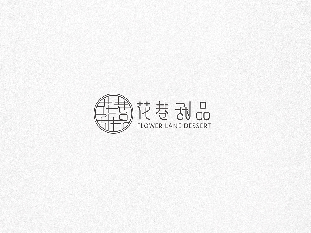 花巷甜品VI设计，鳳梨酥禮盒（图ZMTU4NTU4MDc2） - 品牌 - 站酷设计师龙眼设计原创素材 - 站酷ZCOOL