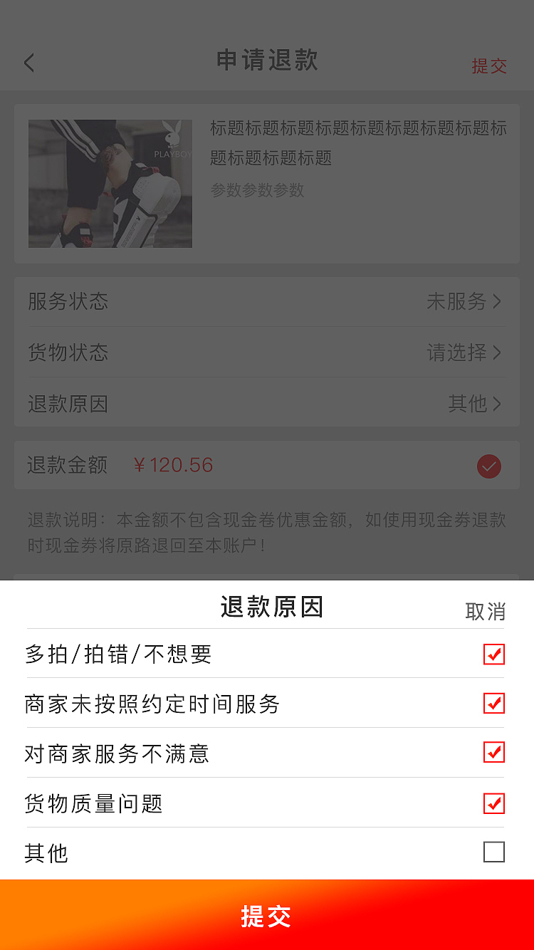 拼购（图ZMTYzNjE2NjI0） - APP界面 - 站酷设计师小丫Jessica原创素材 - 站酷ZCOOL
