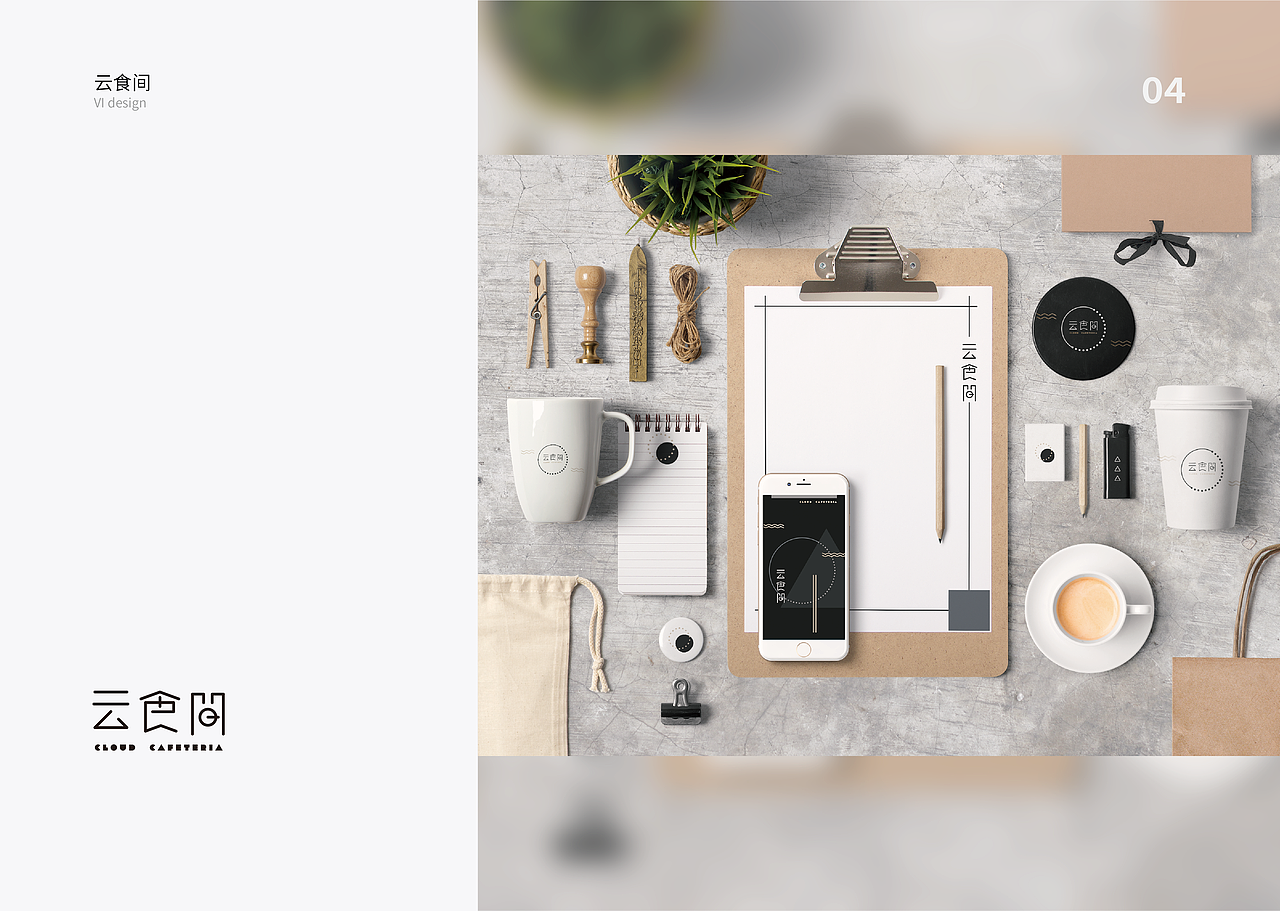 作品集（图ZMjEwNTgwODYw） - 品牌 - 站酷设计师ovvvo原创素材 - 站酷ZCOOL