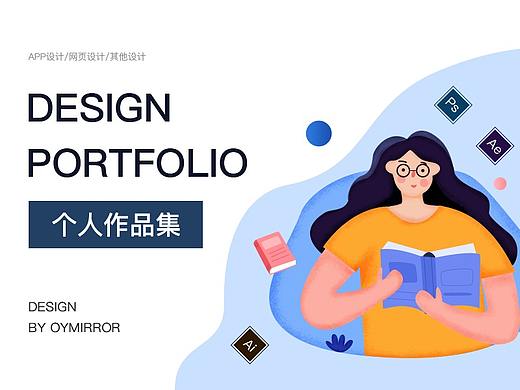 2020作品集