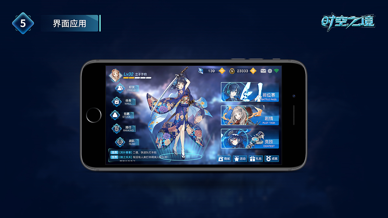 作品集（图ZMjQ2MzkzNjUy） - 软件界面 - 站酷设计师秃头少女不掉头发原创素材 - 站酷ZCOOL