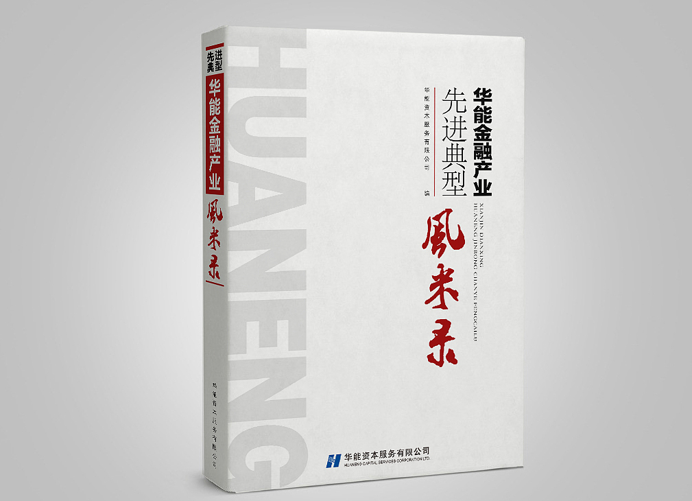 2013——部分书册