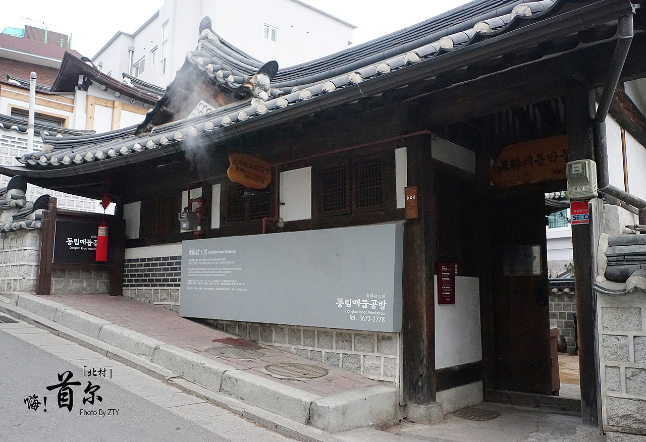 第二次去韩国~辞职去走走~