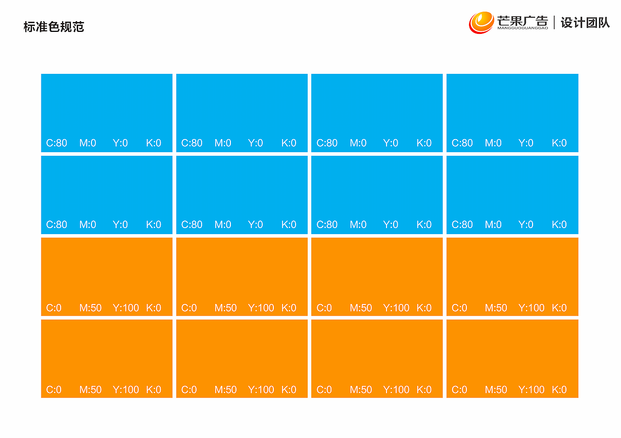 下沙梦想班LOGO设计