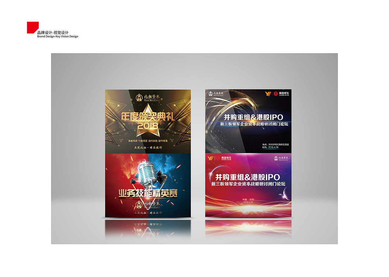 2018作品集（图ZMTI1NDcyNzQw） - 品牌 - 站酷设计师集结12原创素材 - 站酷ZCOOL