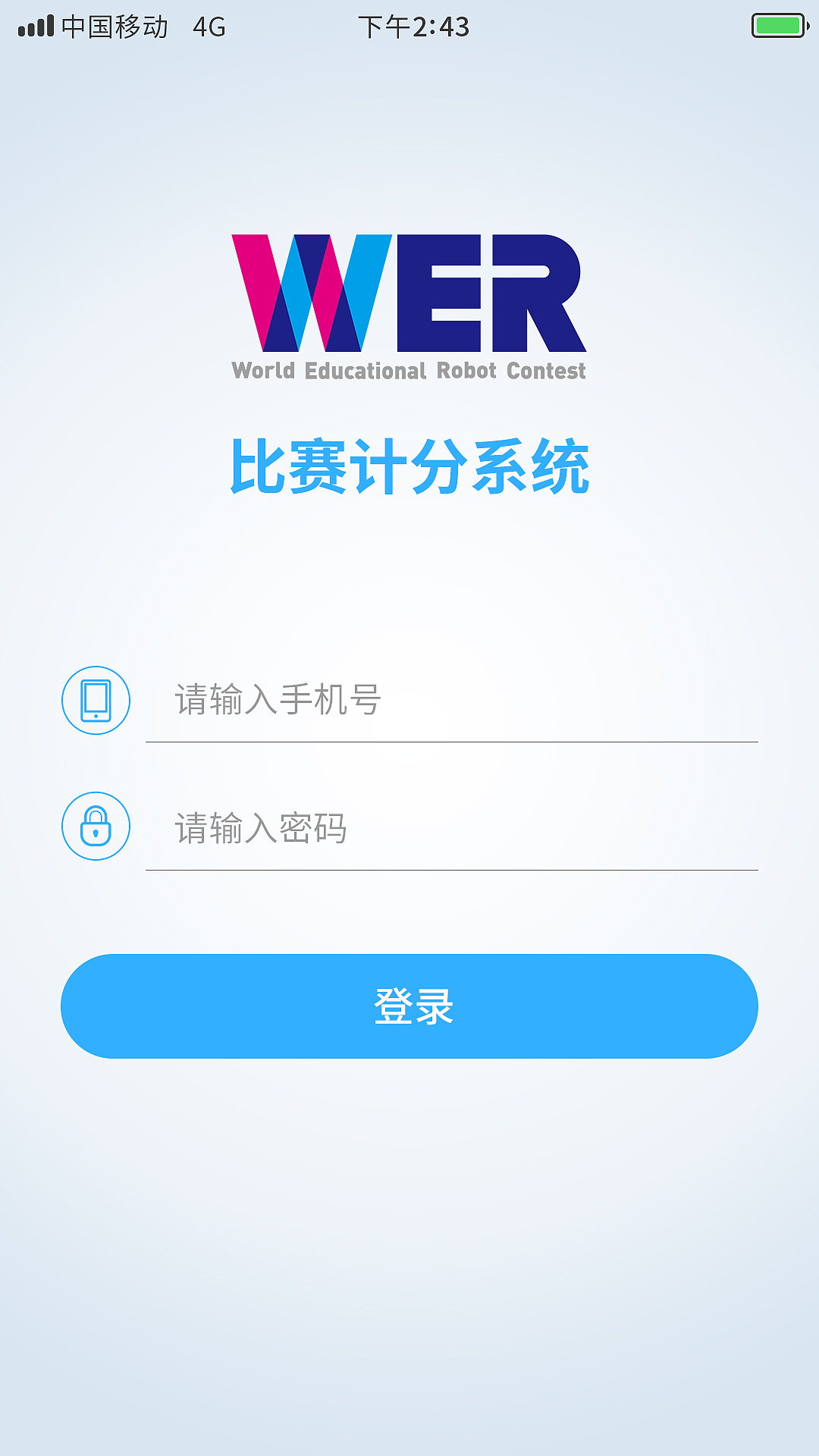 報名評分系統(tǒng)APP（圖ZMTQ2ODY4NTY0） - APP界面 - 站酷設(shè)計師猛天放原創(chuàng)素材 - 站酷ZCOOL