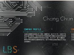 公司文化墙**精品