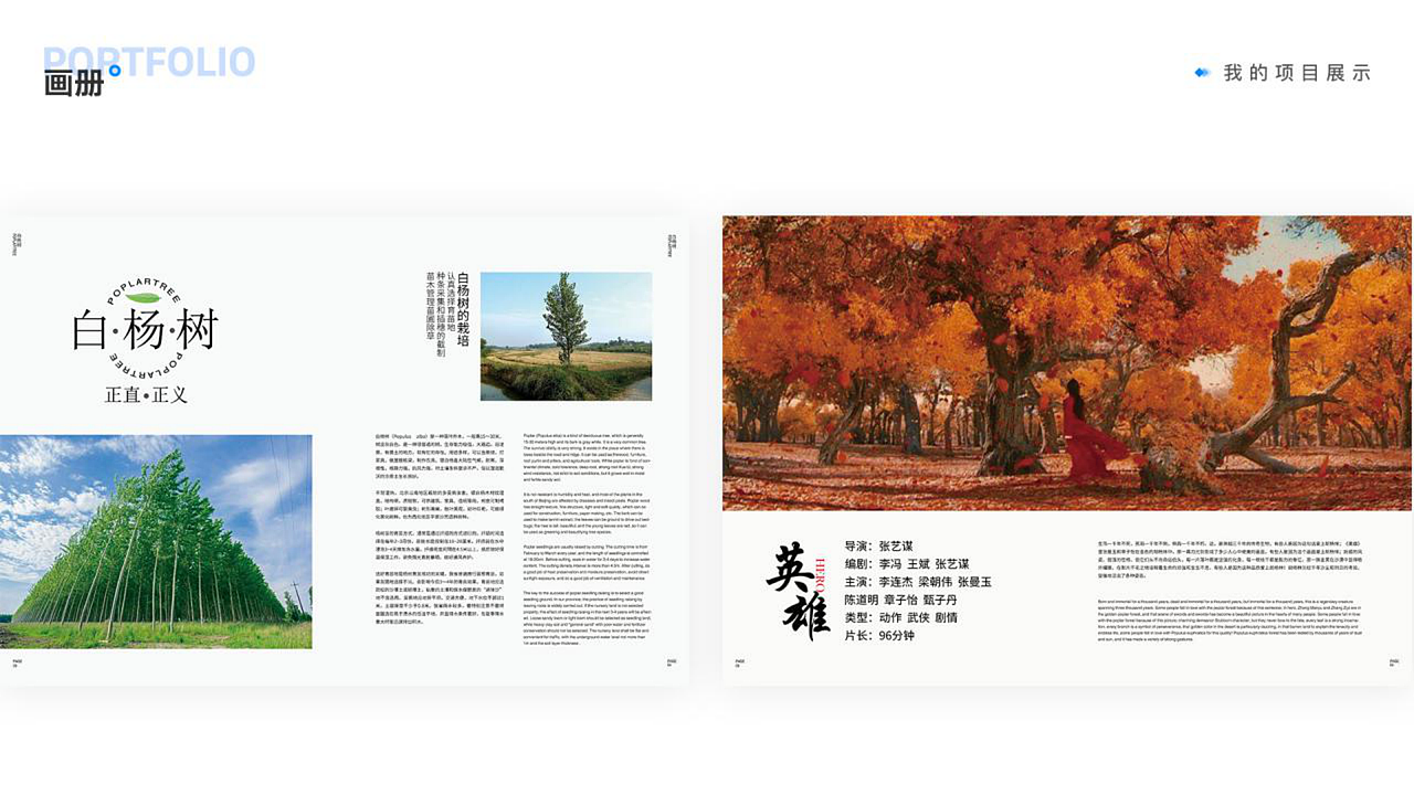 农产品电商类APP