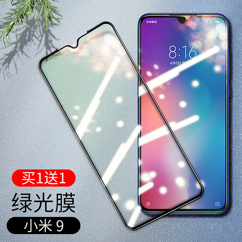 钢化手机膜详情页主图（图ZMjU3NDkzNTIw） - 电商 - 站酷设计师PANYUU原创素材 - 站酷ZCOOL