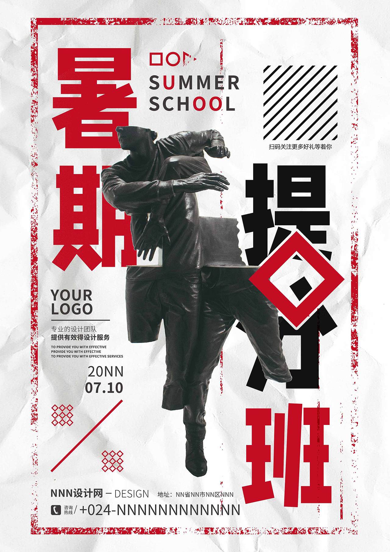 海报设计（图ZMjYwMDY4NDg4） - 海报 - 站酷设计师雨闪闪美学设计原创素材 - 站酷ZCOOL