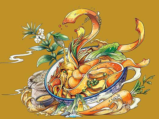 三款口味油泼面包装插画