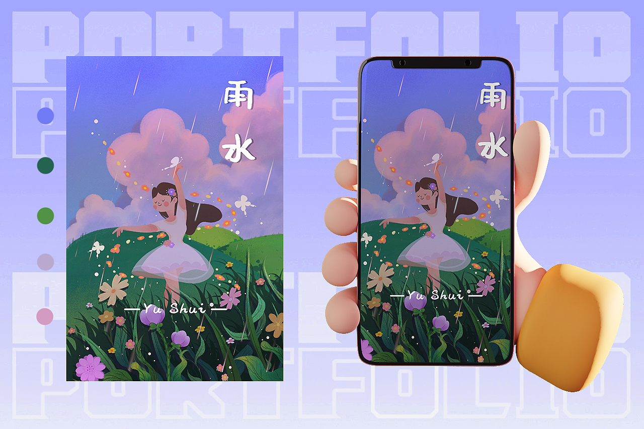 24节气系列插画（图ZMjc2MDIwNzk2） - 商业插画 - 站酷设计师插画师乐乐不开心原创素材 - 站酷ZCOOL