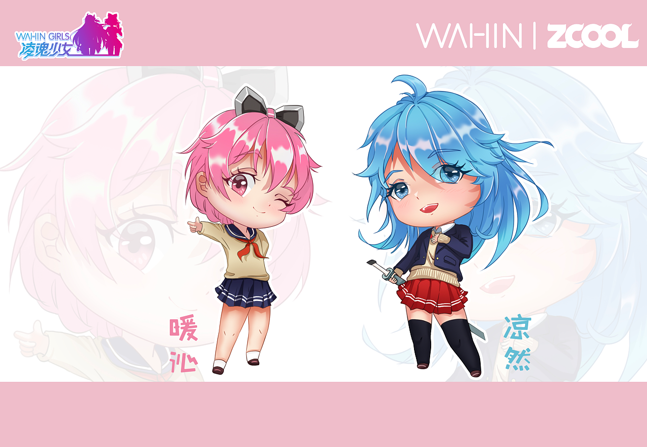 华凌空调凌魂少女设计大赛作品