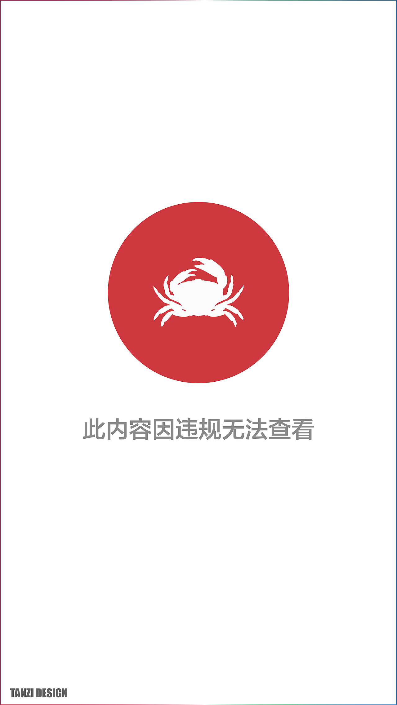 记录2020年的春天（图ZMjAzMTUyNTMy） - 海报 - 站酷设计师谈谈子原创素材 - 站酷ZCOOL