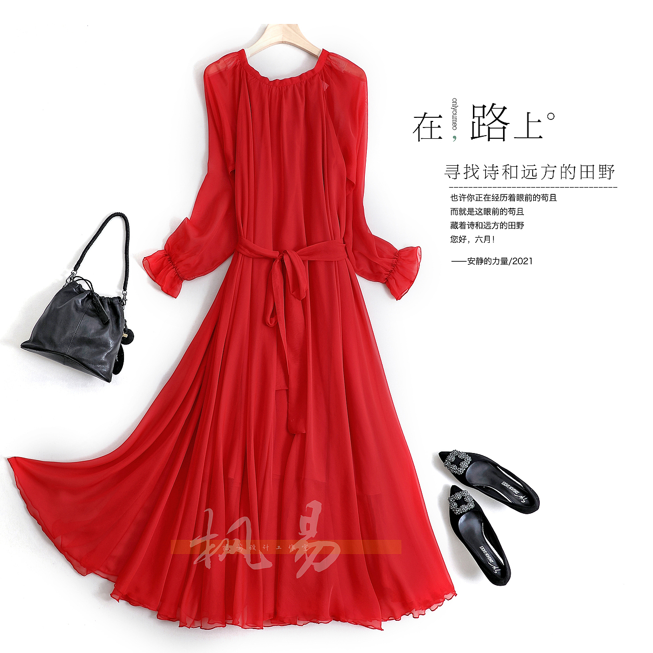 大摆裙平铺拍摄