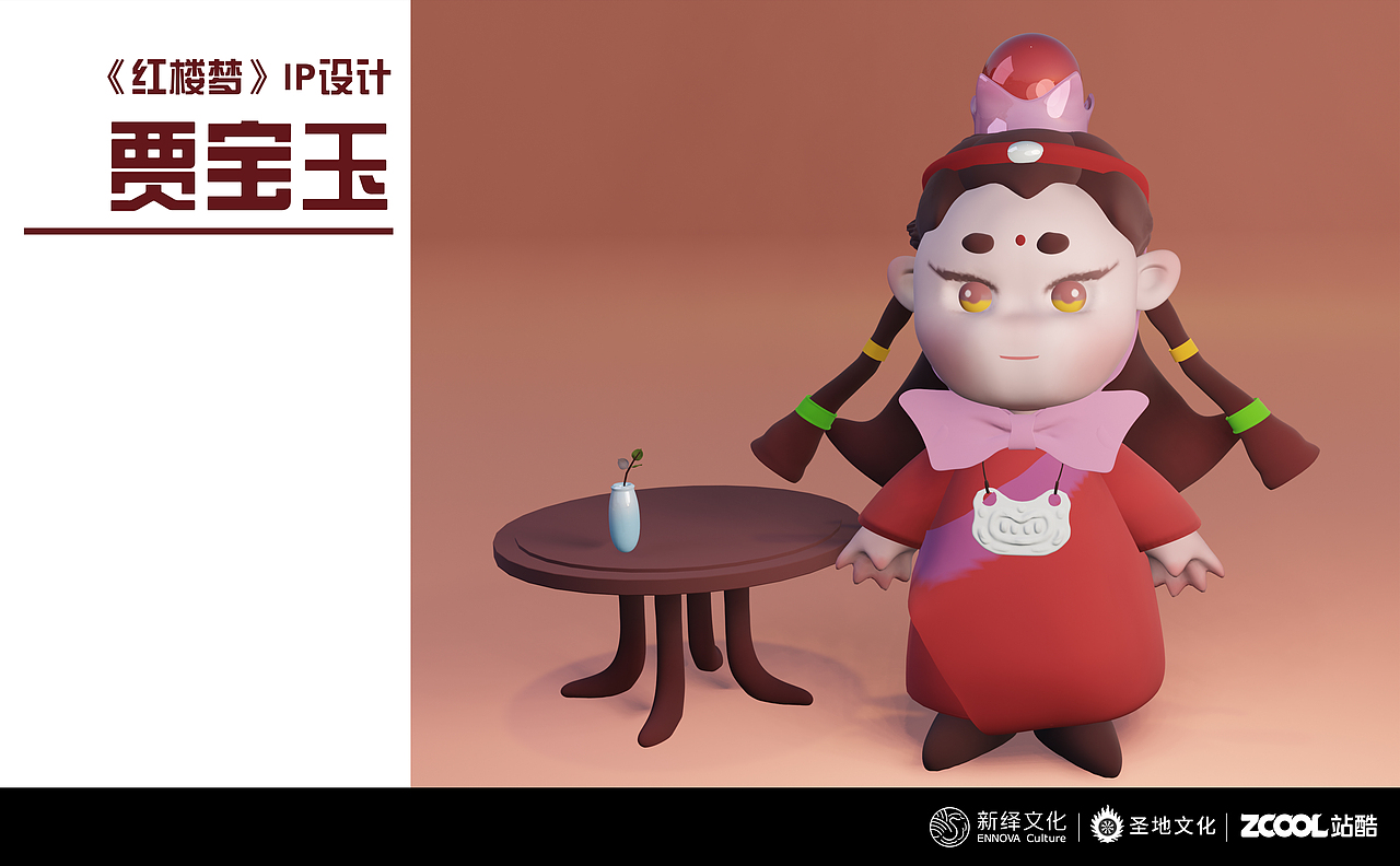 《红楼梦》IP设计之贾宝玉（图ZMzA2NDg3MTgw） - IP形象 - 站酷设计师刘可乐biu原创素材 - 站酷ZCOOL