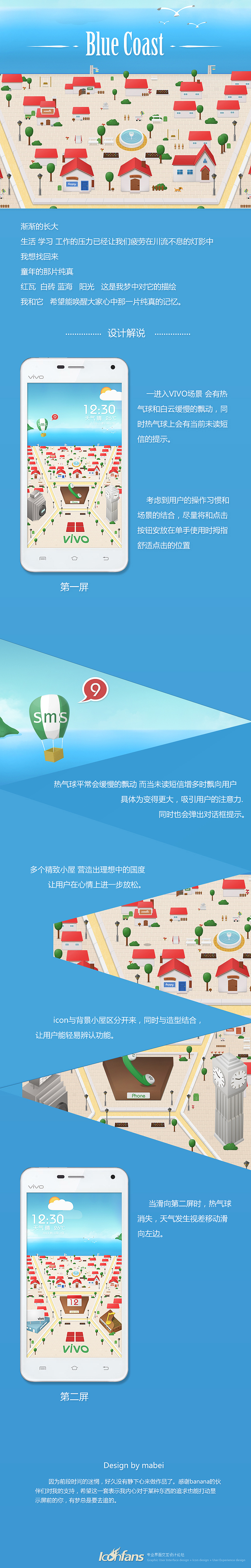 >（图ZODYxMTMwOA==） - 主题/皮肤 - 站酷设计师horse1322原创素材 - 站酷ZCOOL