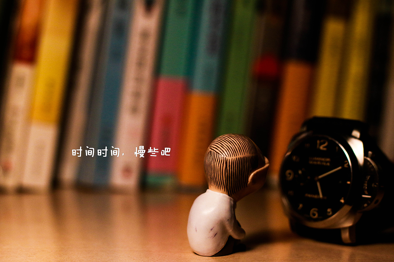 时间时间慢些吧