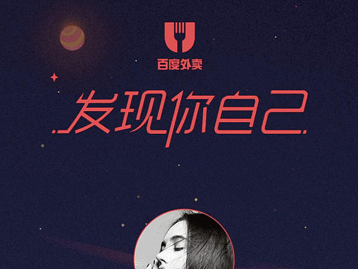 吃货个人成就分享（个人主页-ZMjczNzI3NDA=） - 动效设计 - 站酷设计师废喵加电法力无边原创素材 - 站酷ZCOOL