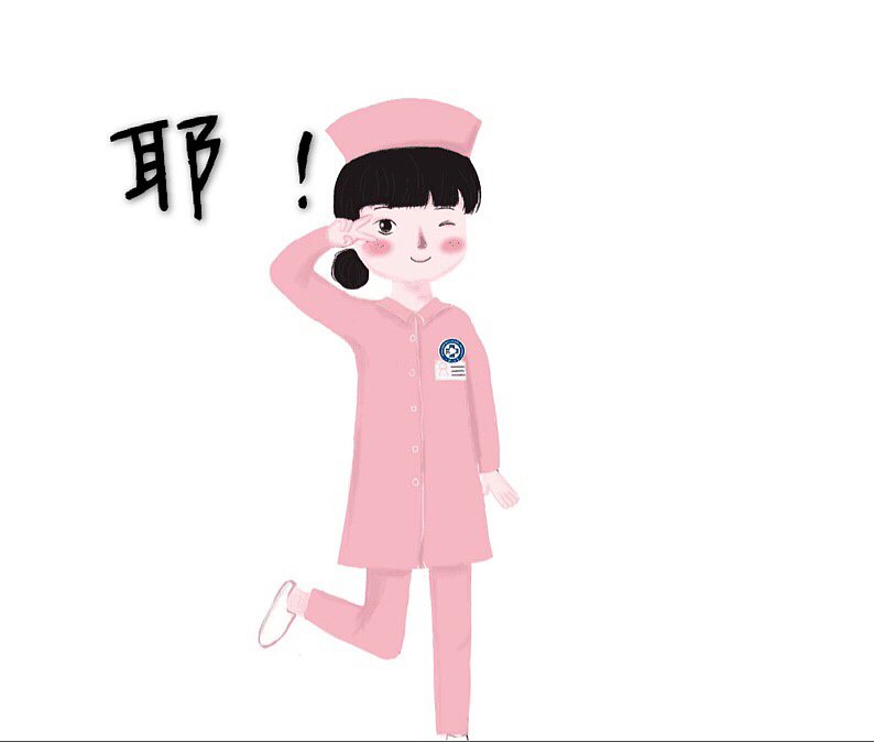 护士表情包