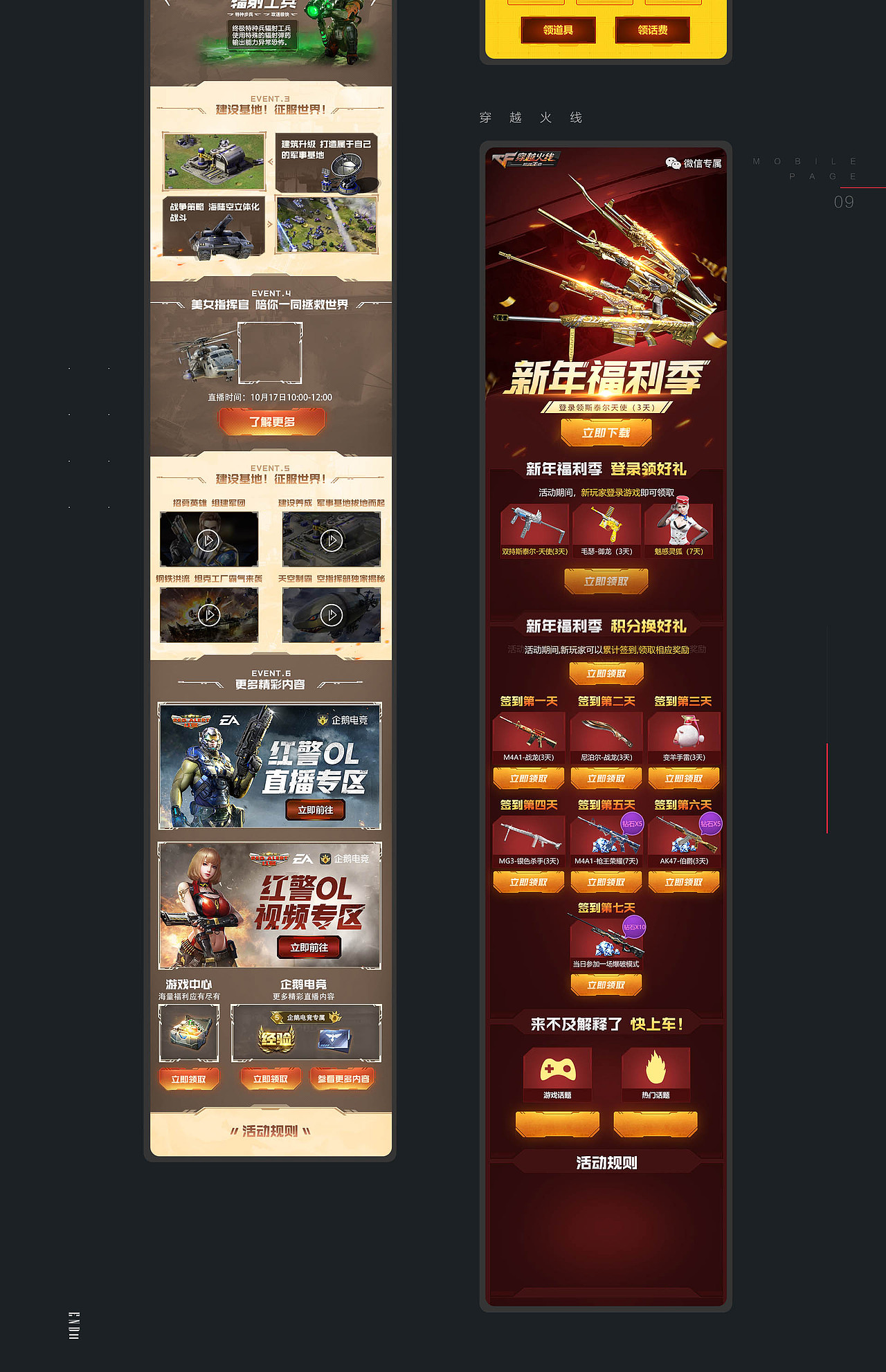 2019作品集（图ZMTcxMzcxODQw） - 个人网站 - 站酷设计师多肉23333原创素材 - 站酷ZCOOL