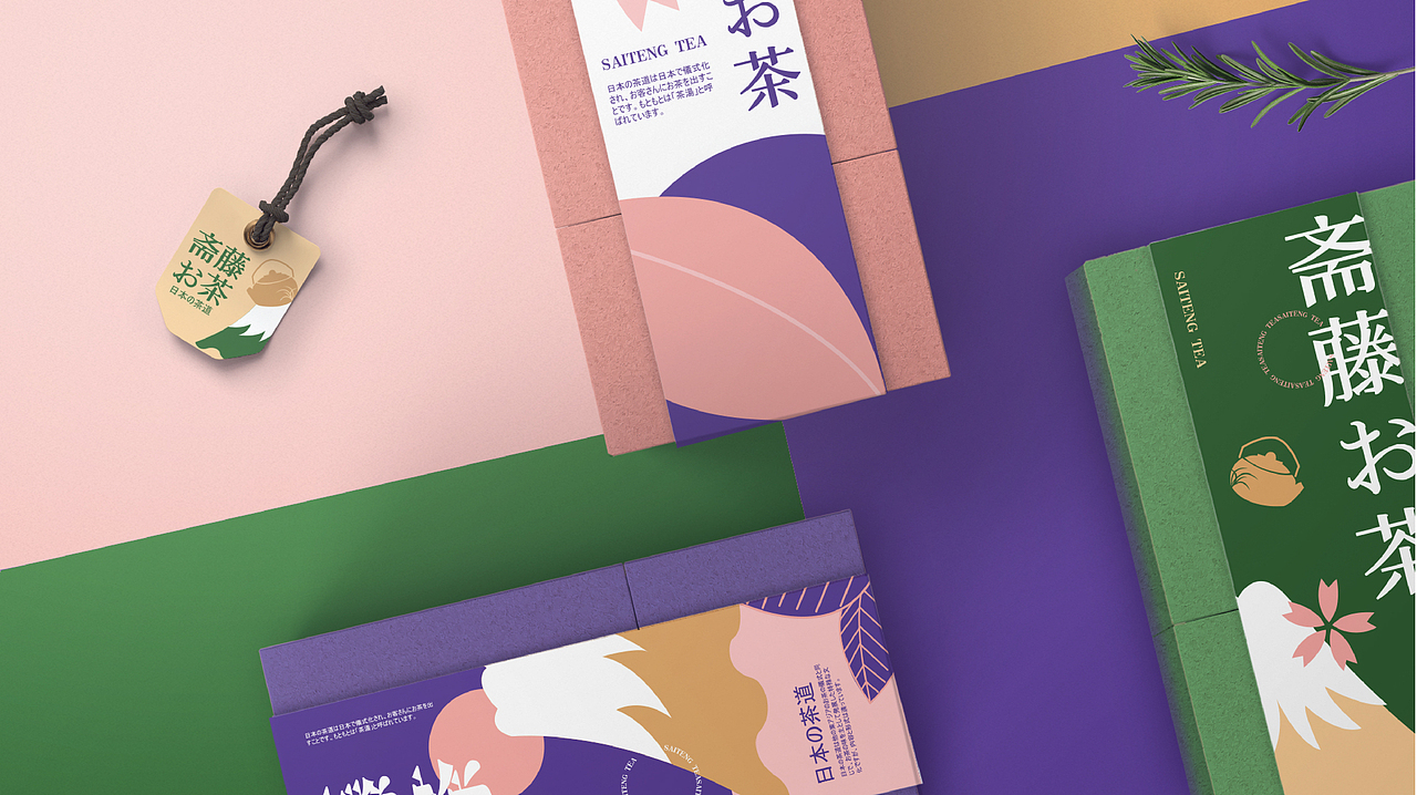 斋藤お茶 | SAITENG TEA（图ZMjE2ODkwOTky） - 品牌 - 站酷设计师廉浅幽原创素材 - 站酷ZCOOL