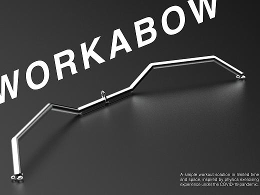 大二作业:开放性作业-WORKABLE家庭健身器材