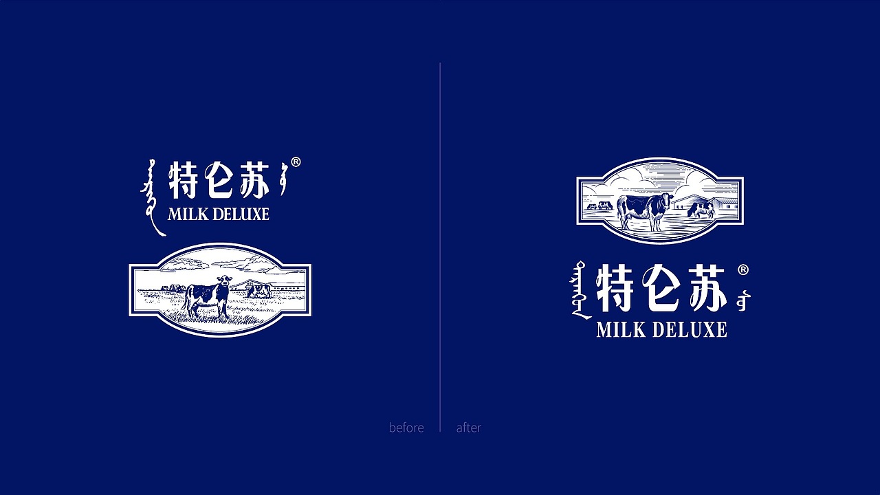 特仑苏-升级