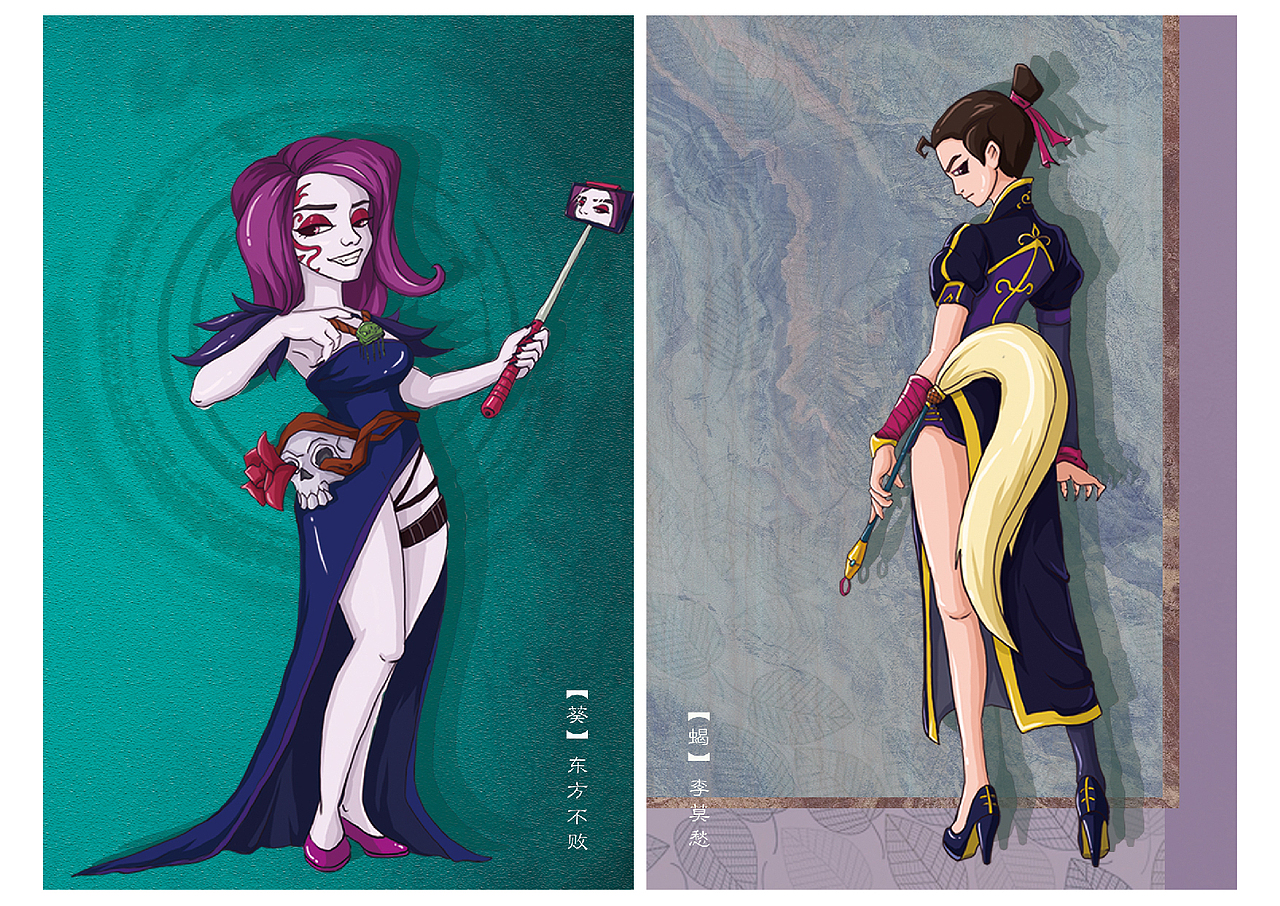 金庸武侠群英会——角色设计（图ZMjc5Nzc1MDQ0） - 创作习作 - 站酷设计师Z27242888原创素材 - 站酷ZCOOL