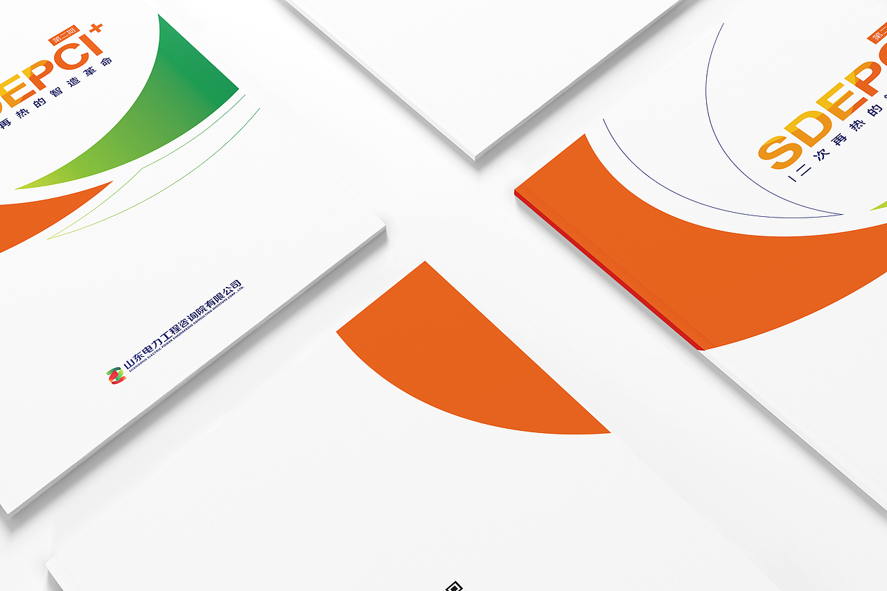 画册设计|内刊设计|企业画册|设计案例|作品分享（图ZNzU1ODE5MDA=） - 书籍/画册 - 站酷设计师李会琪原创素材 - 站酷ZCOOL