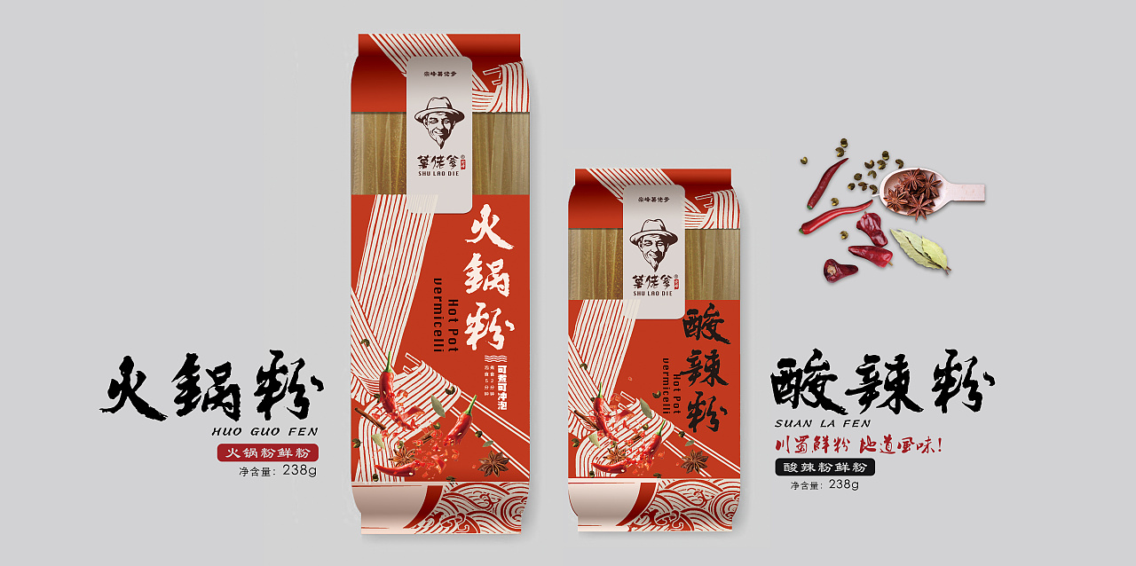 火锅粉酸辣粉|平面|包装|意行者 - 原创作品 - 站酷 (zcool)