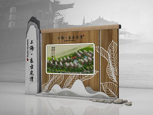 景区公园导视设计